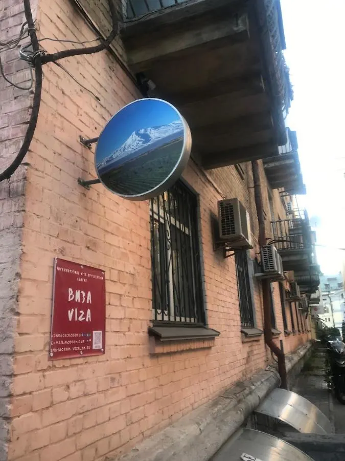 Ararat-Teatralnaya Hostel キエフ 0*,  ウクライナ