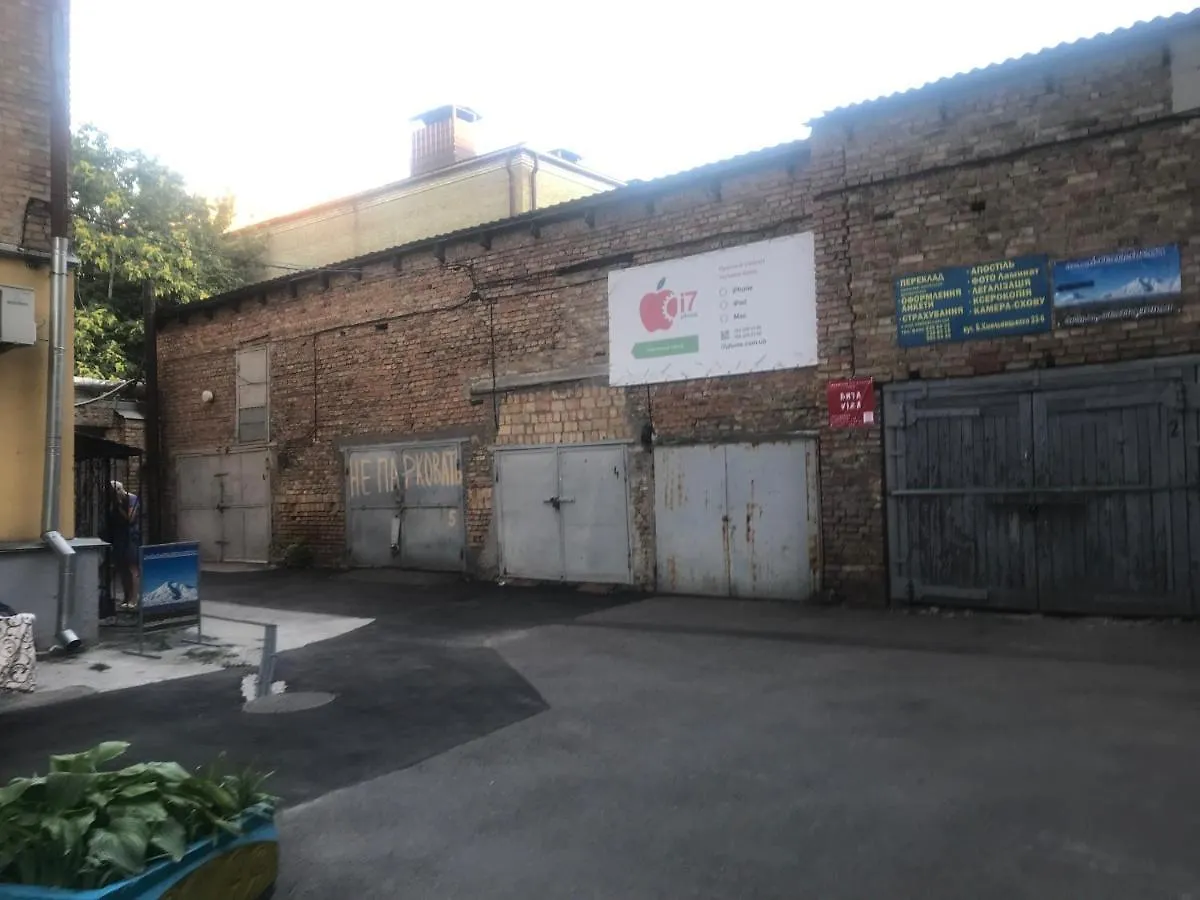 Ararat-Teatralnaya Hostel キエフ ウクライナ