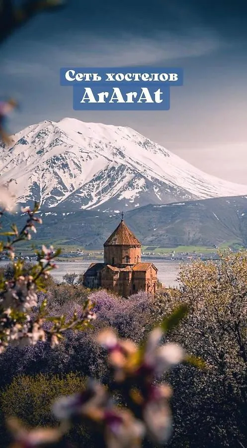 Ararat-Teatralnaya Hostel キエフ
